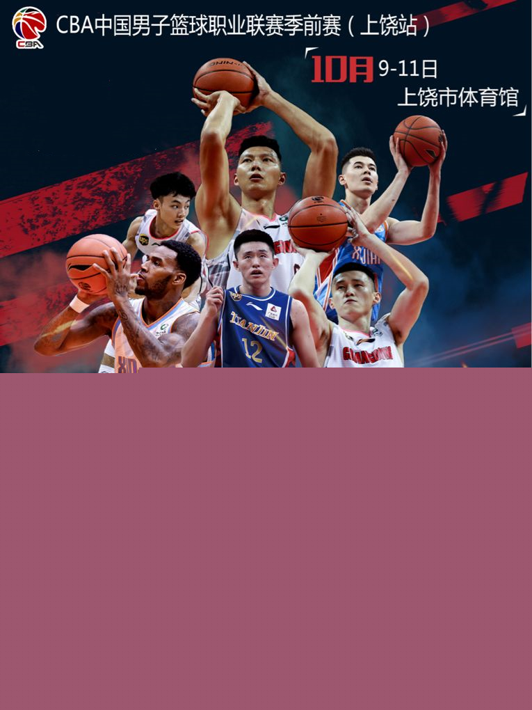 之际