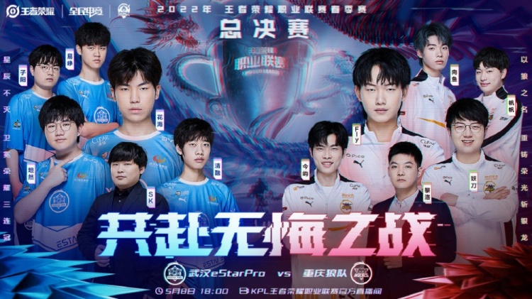 能的较量