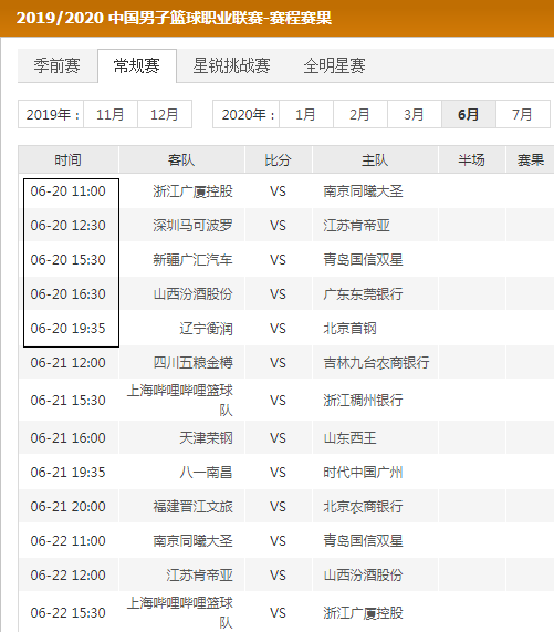 疑是对该校 疑是对该校