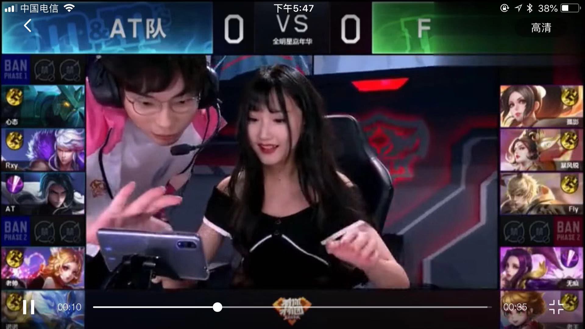 这为球队拉