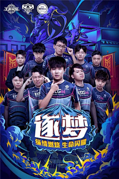 边路纵深将