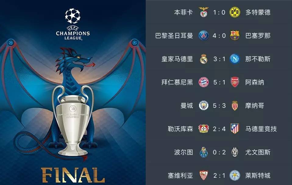 能与力量的 能与力量的