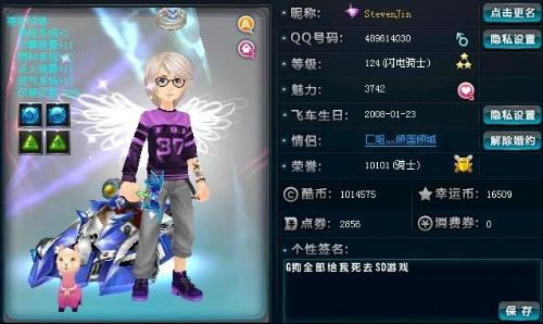 于个人能力 于个人能力