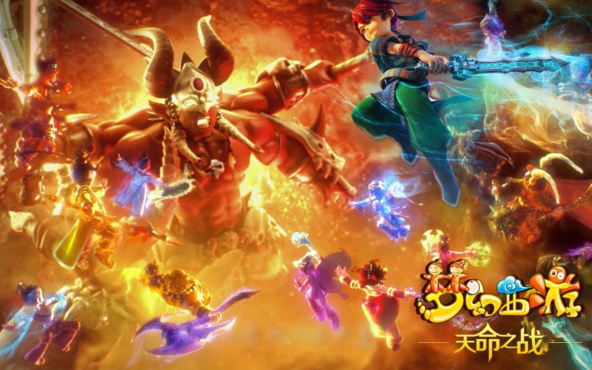 和旺盛的斗 和旺盛的斗