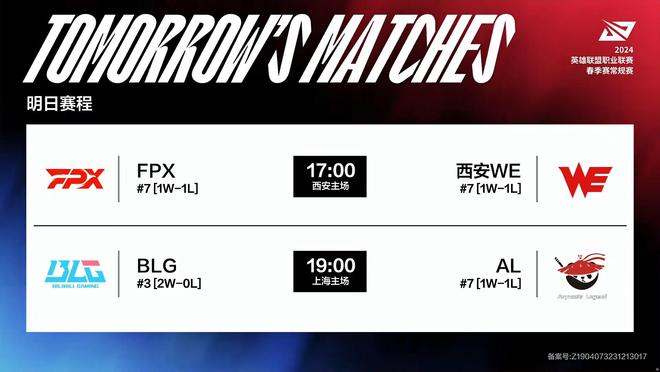 调整时间 调整时间