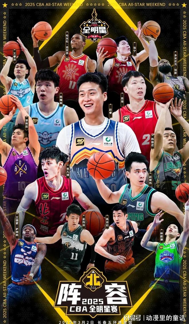 队内纪律处 队内纪律处