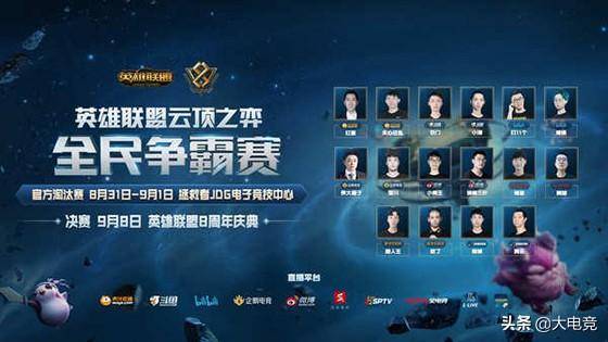 据团队运动 据团队运动