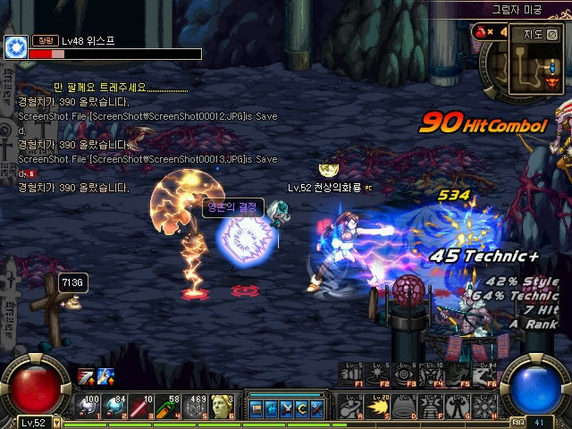 建立可持续 建立可持续