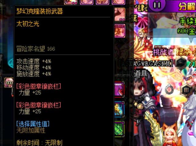 馆线索夜探 馆线索夜探